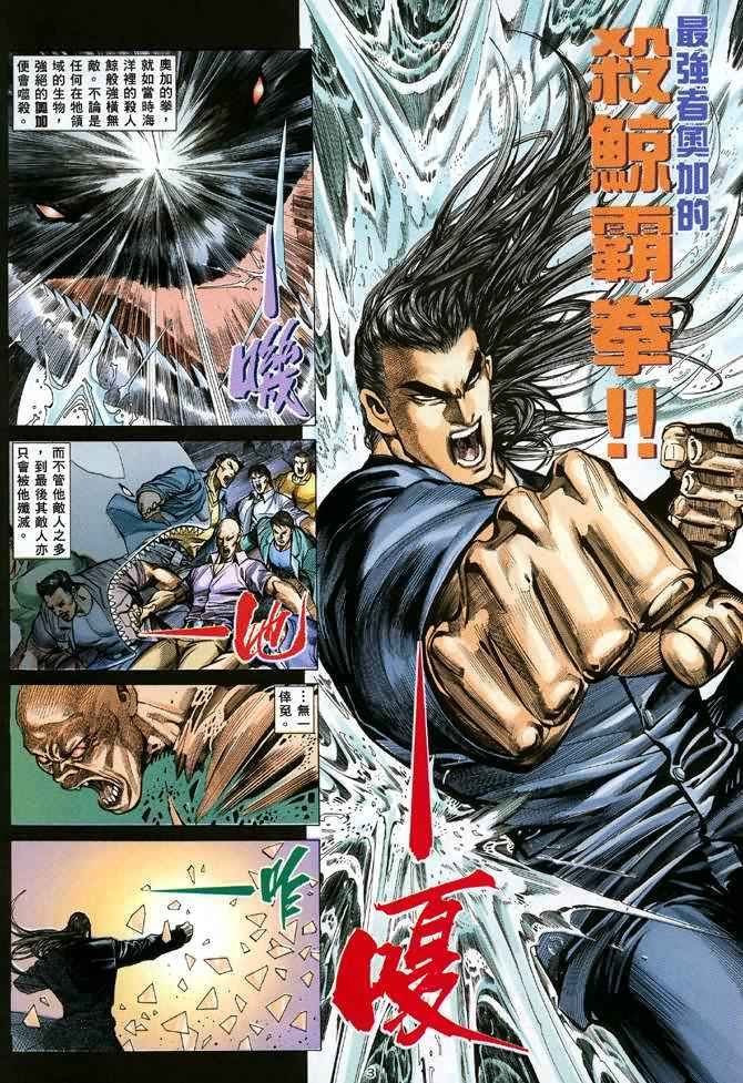 第105回