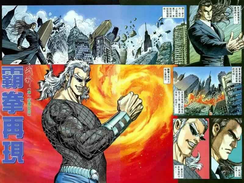 第105回