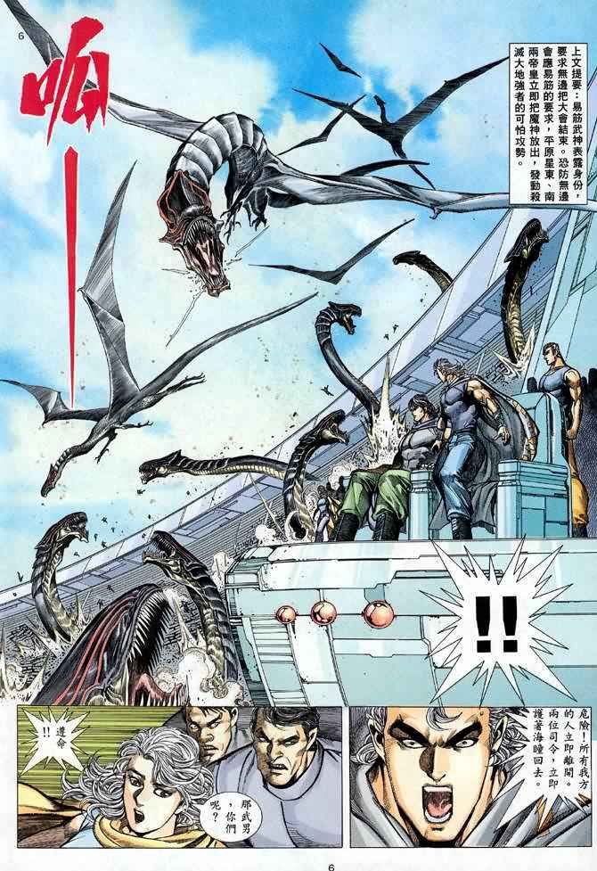 第105回