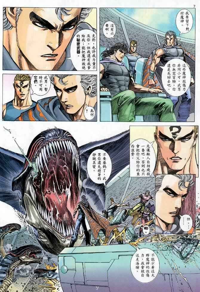 第105回