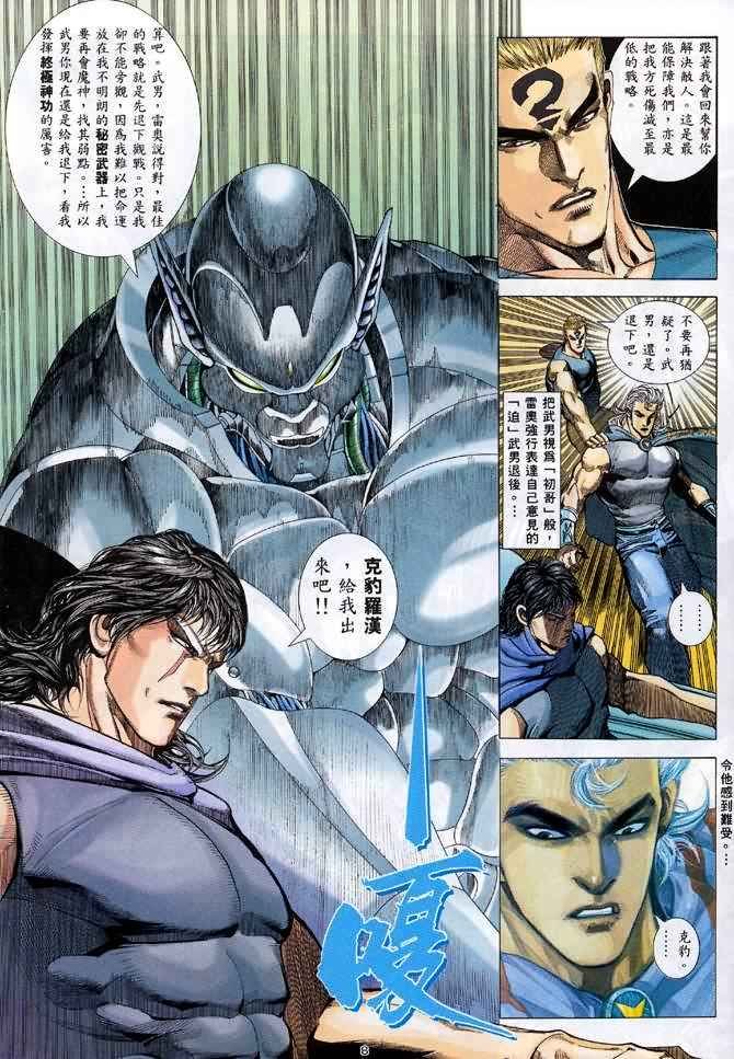 第105回