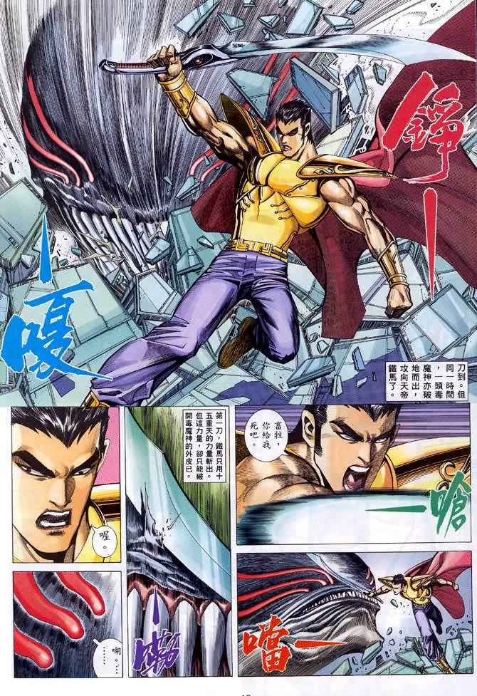第105回