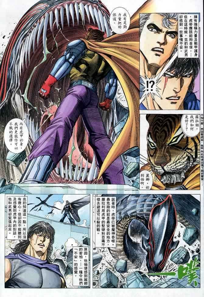 第105回