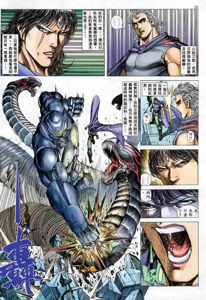 第105回