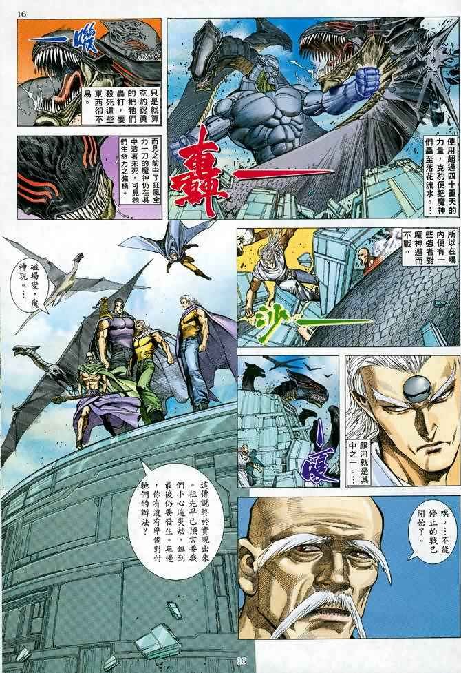 第105回