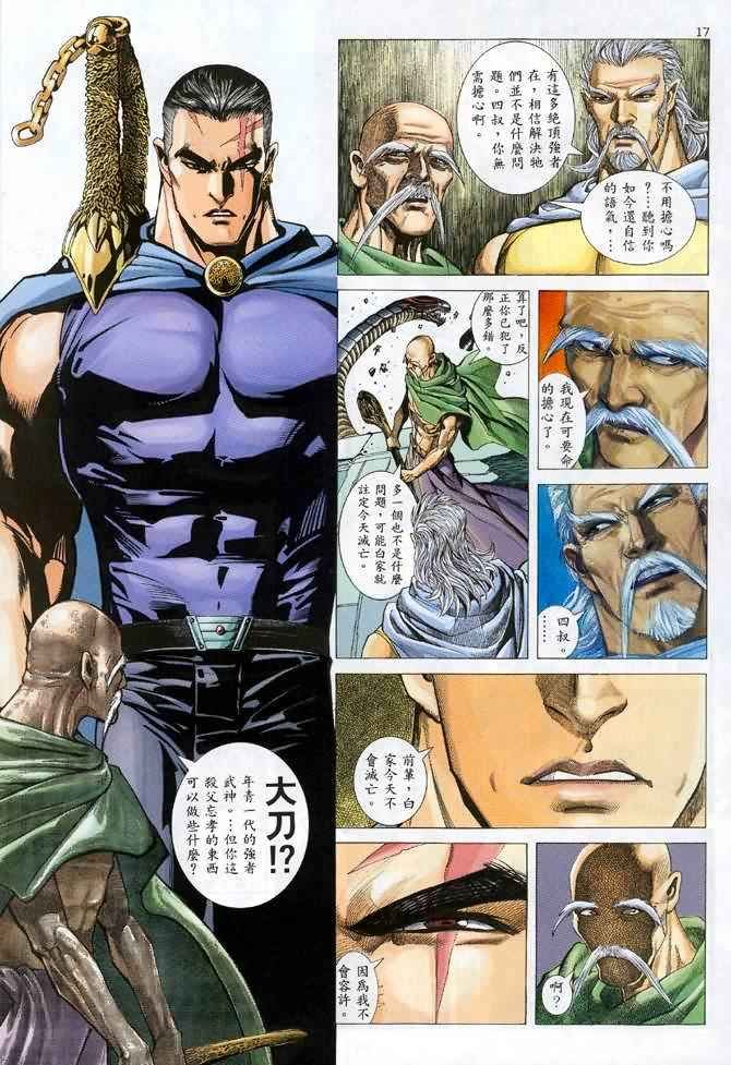 第105回
