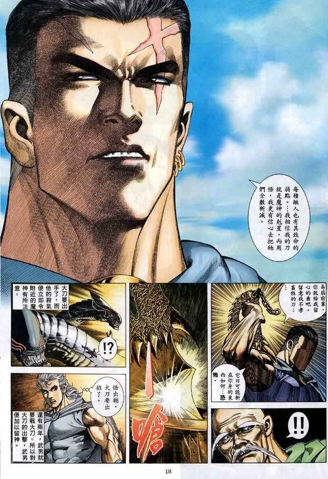 第105回