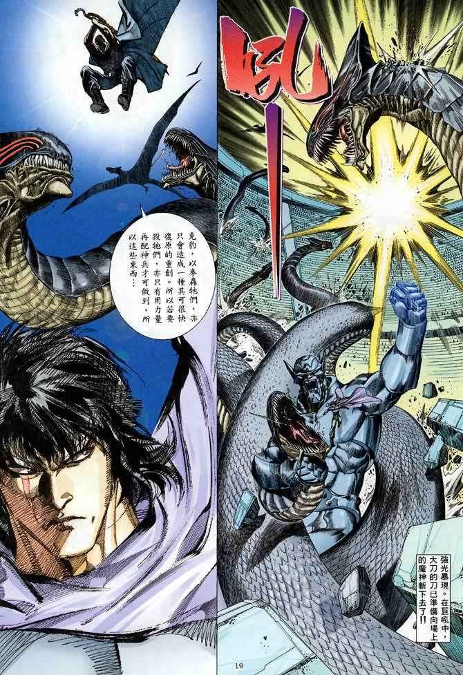 第105回