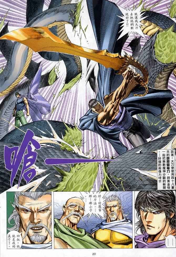 第105回