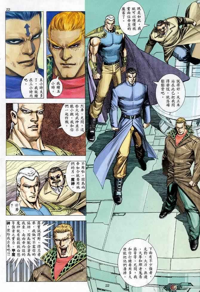 第105回