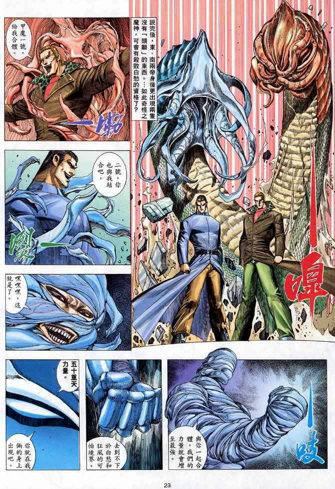 第105回