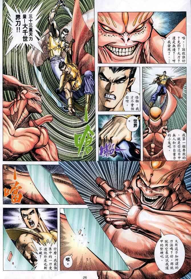 第105回