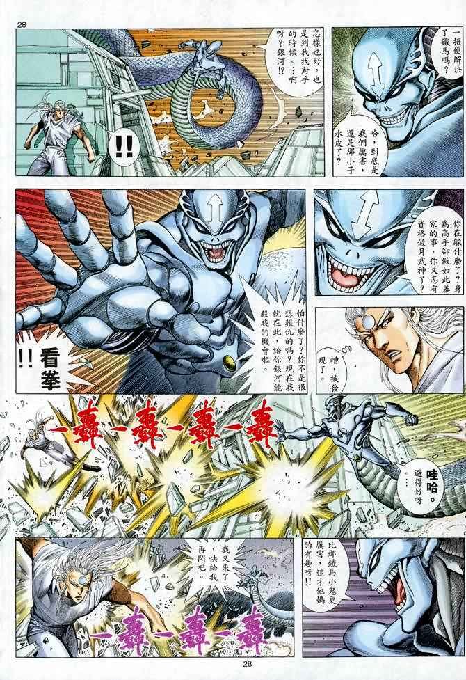 第105回