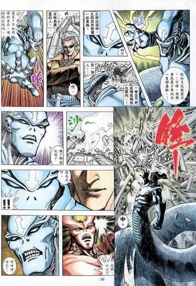 第105回