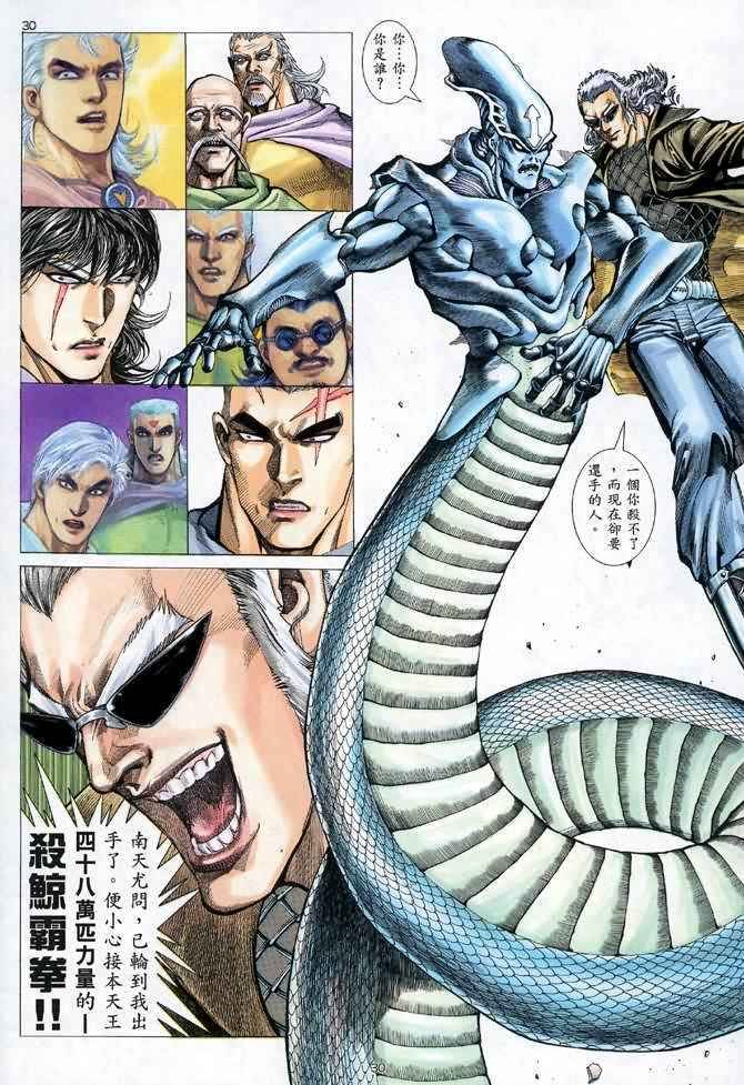 第105回