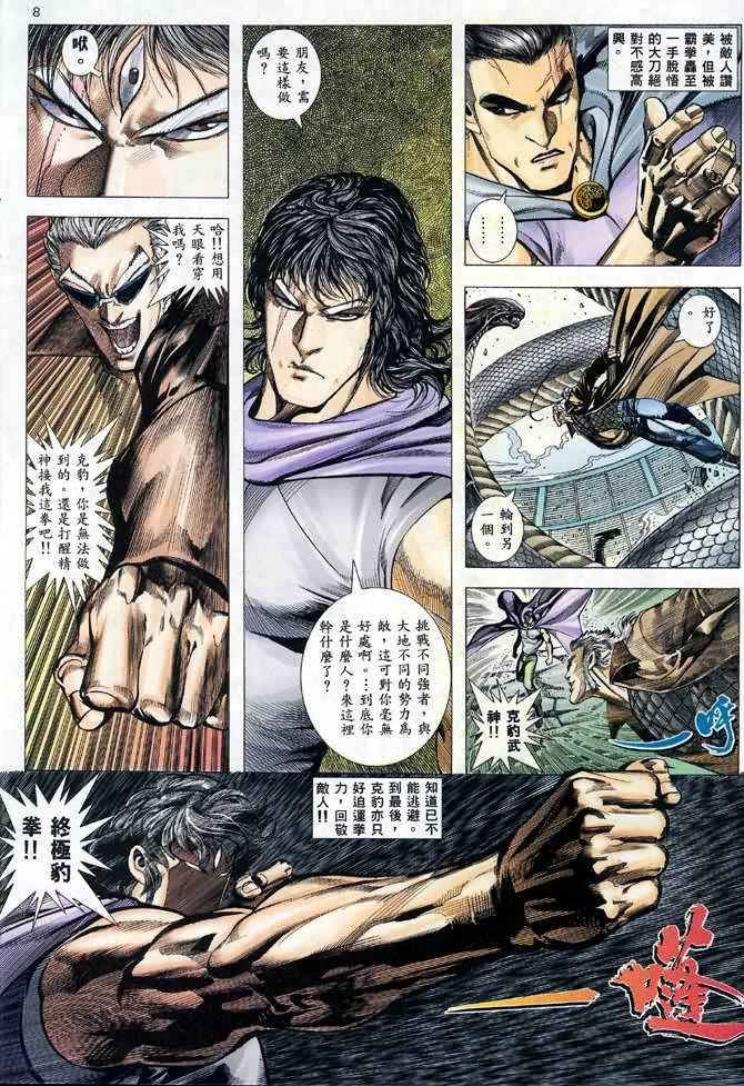 第106回