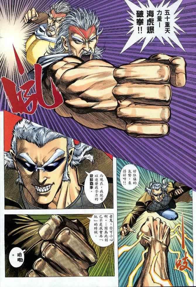 第106回