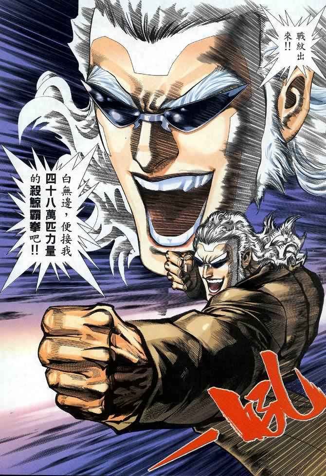 第106回
