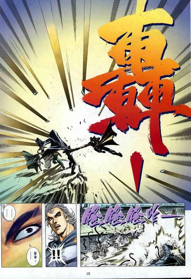 第106回