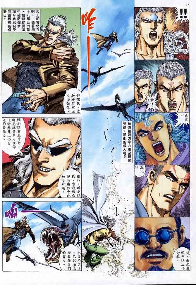 第106回