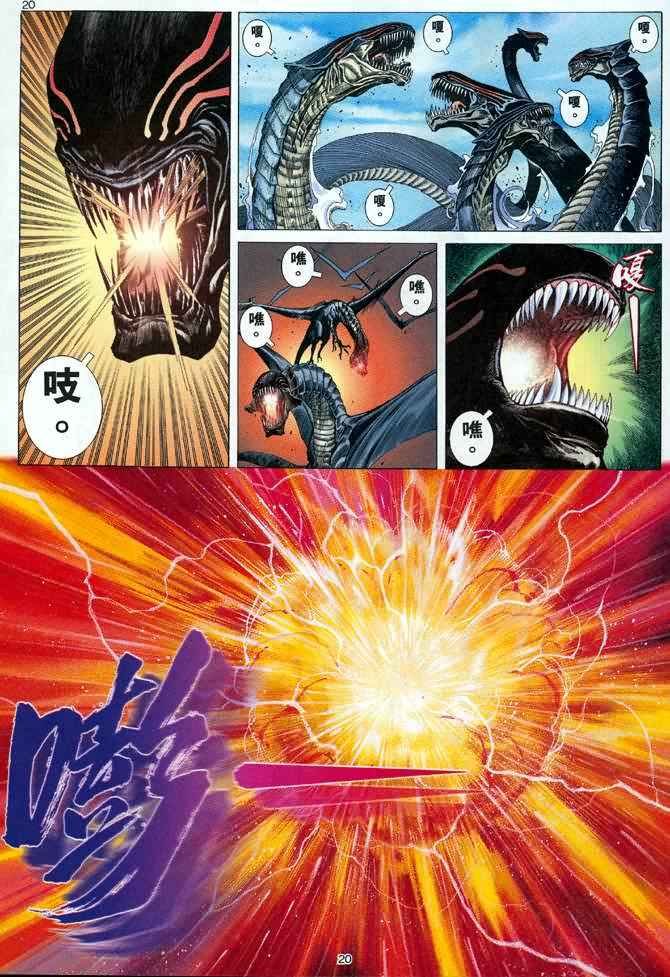 第106回