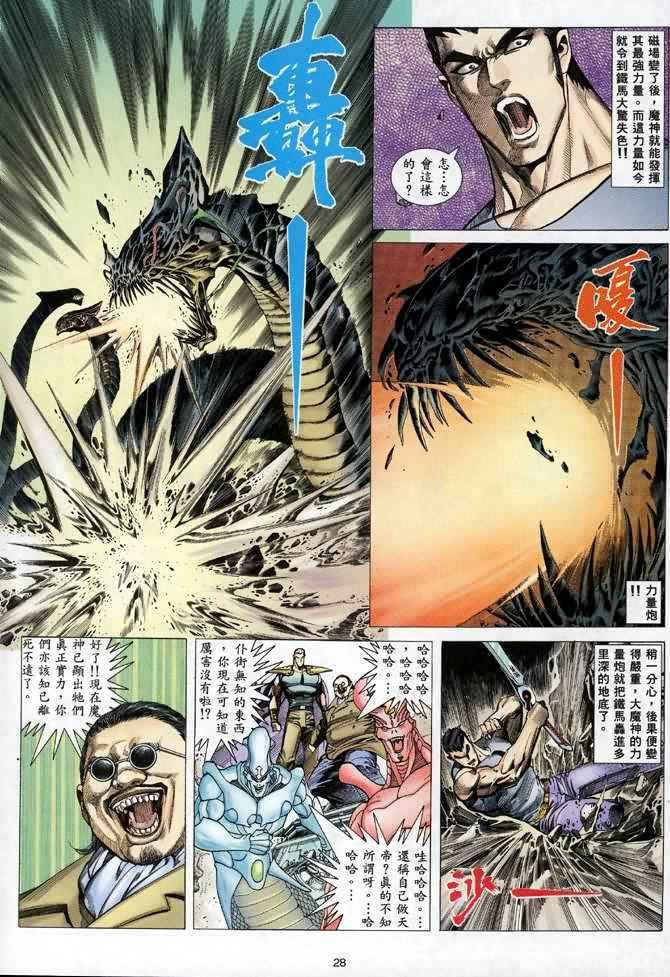 第106回