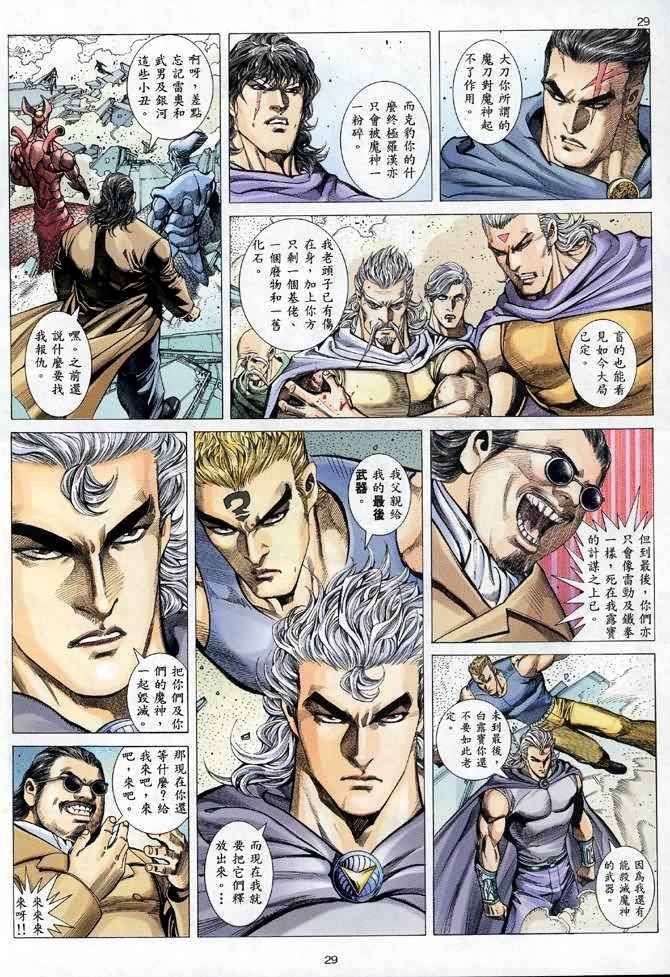 第106回