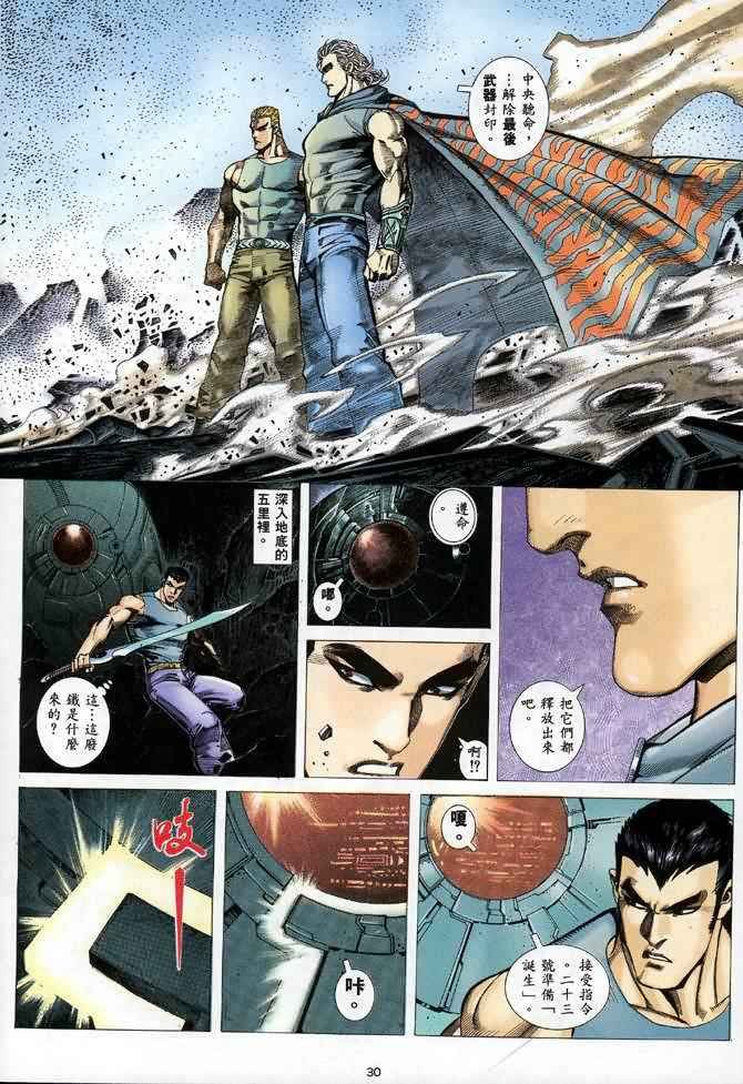 第106回