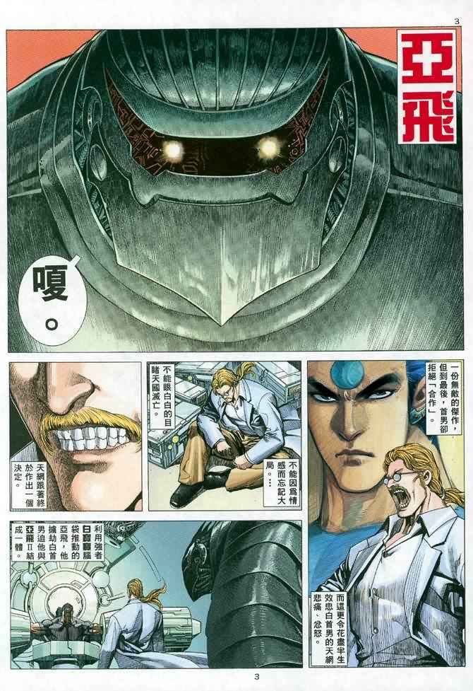 第107回