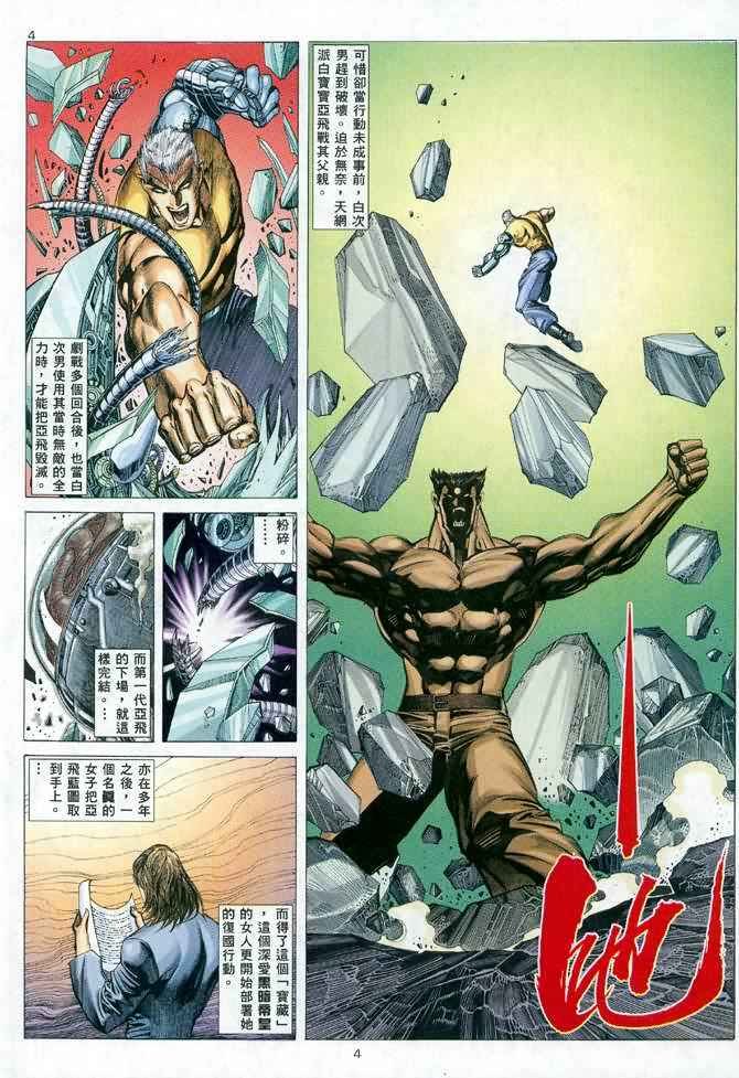 第107回