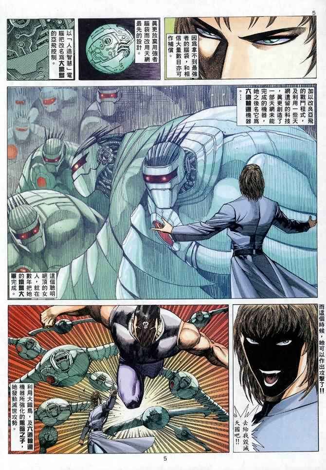 第107回