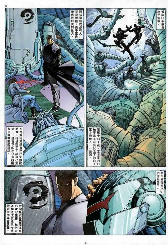 第107回