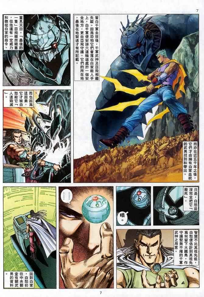 第107回