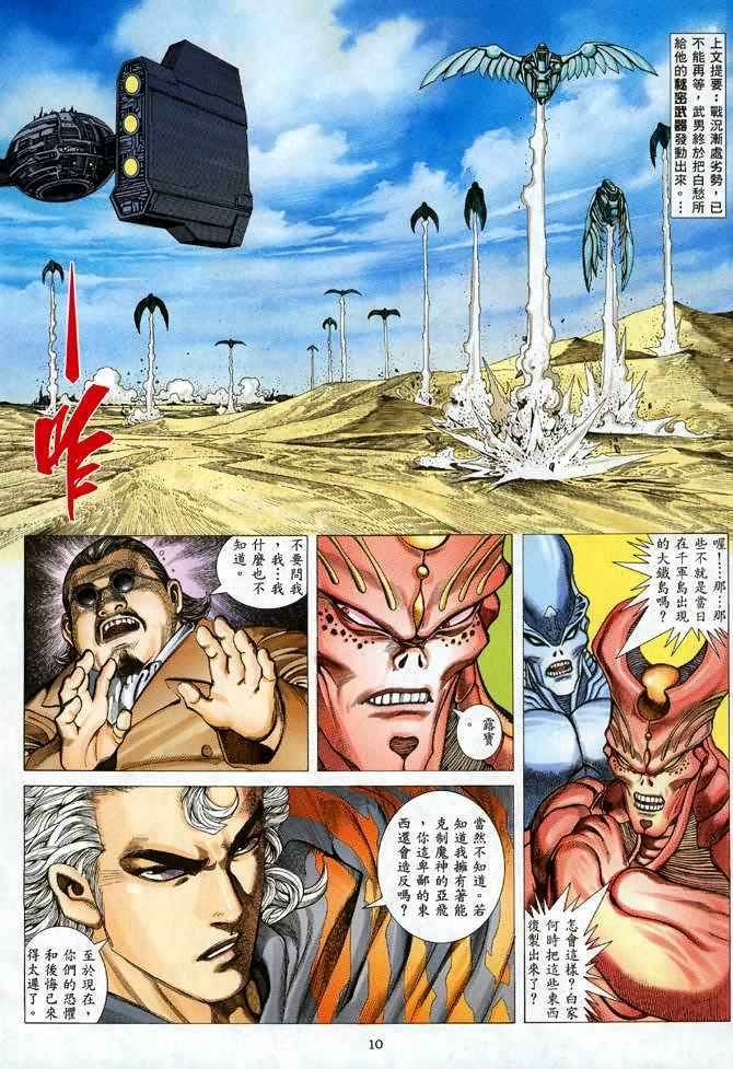 第107回