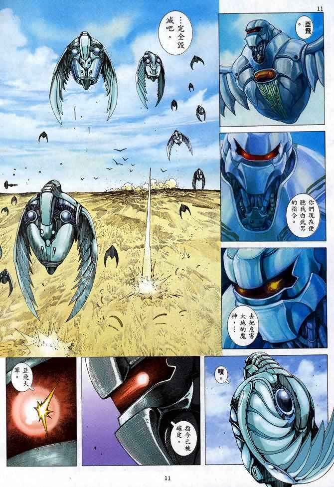 第107回