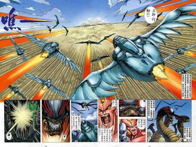 第107回