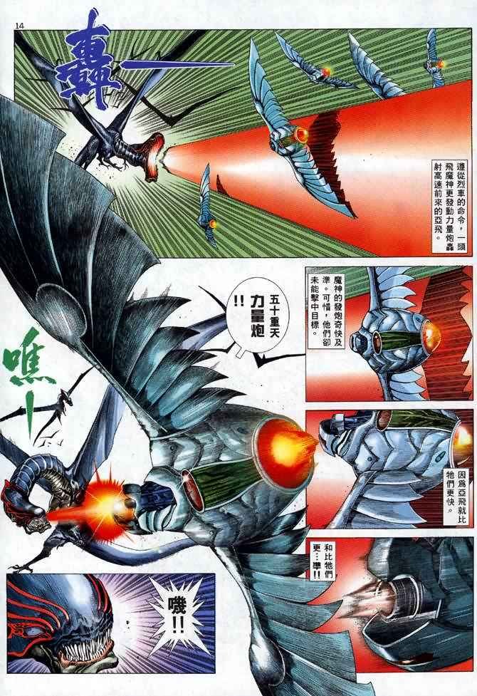 第107回