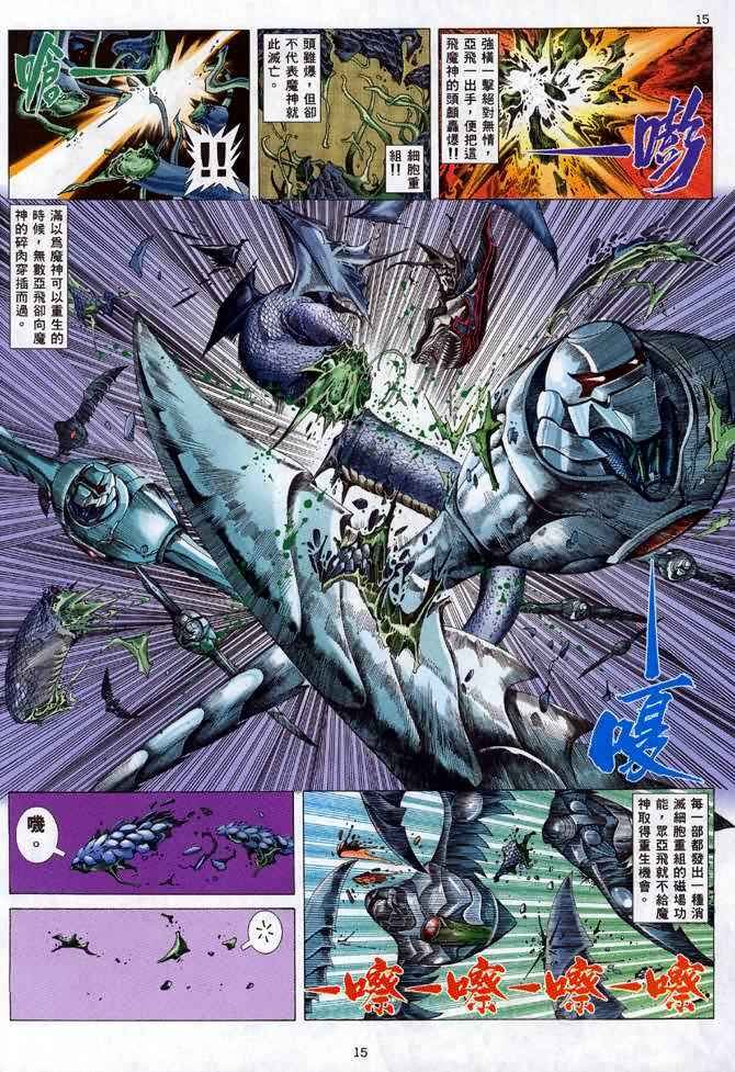 第107回