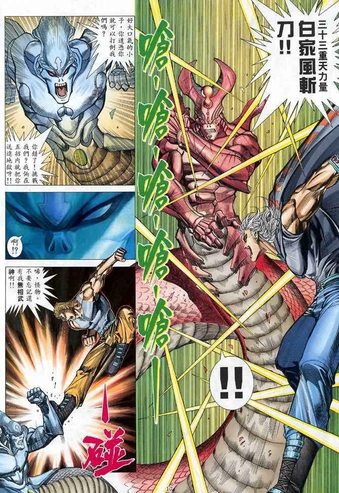 第107回