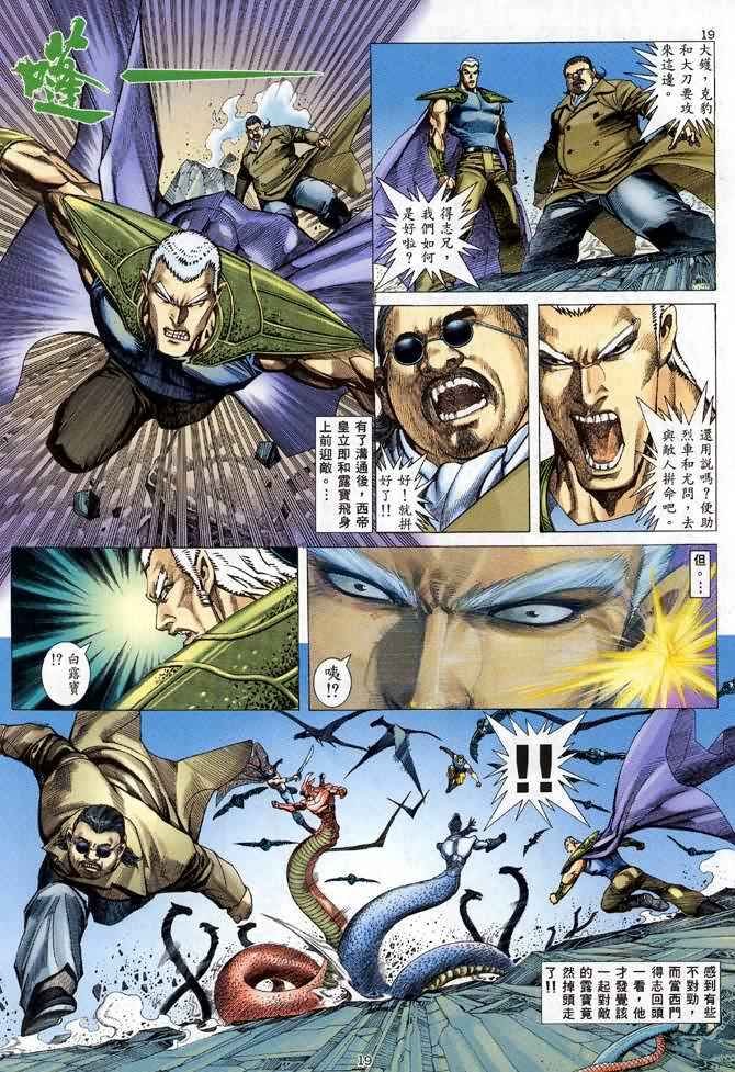 第107回
