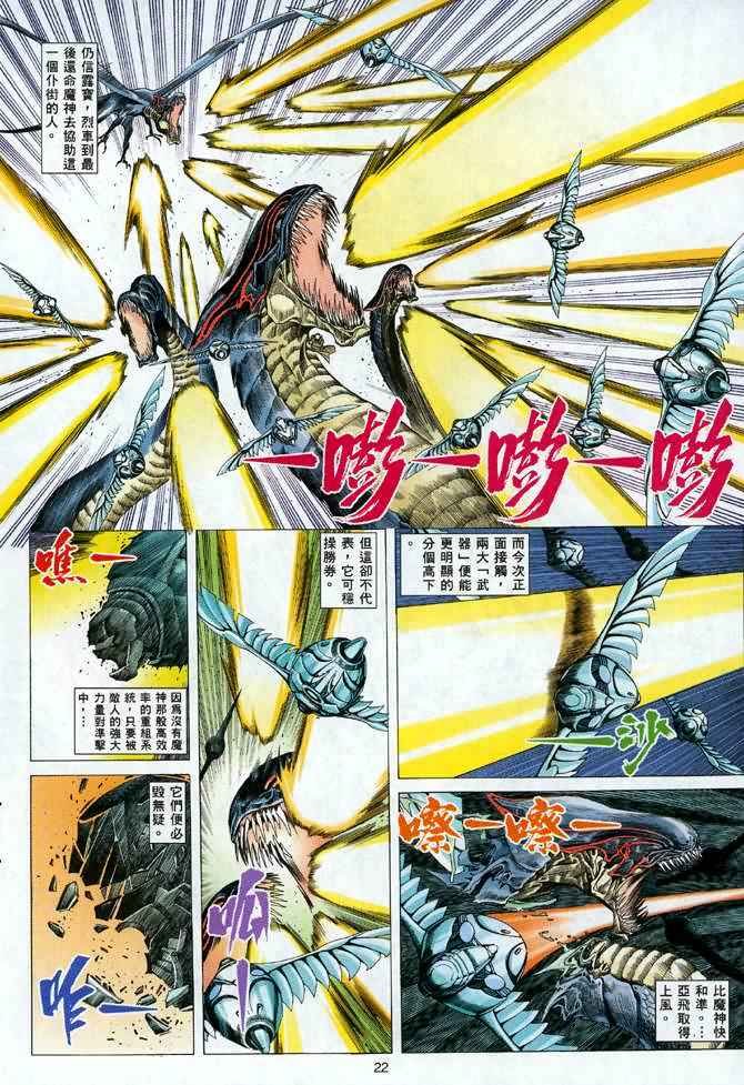 第107回