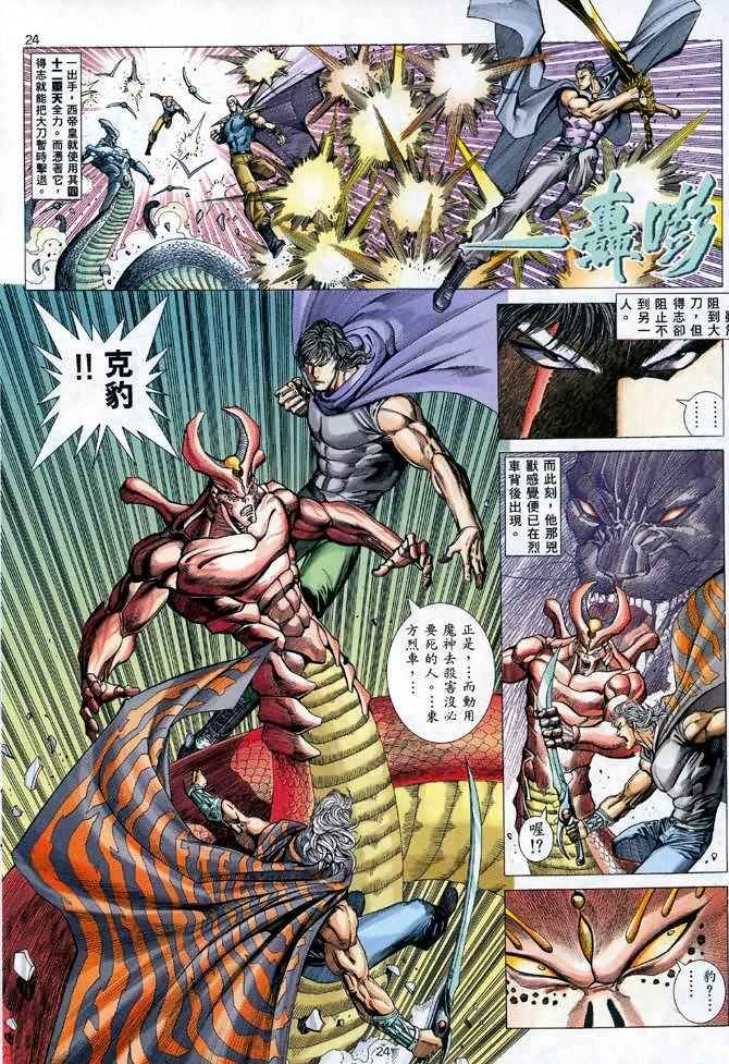 第107回