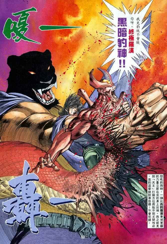 第107回