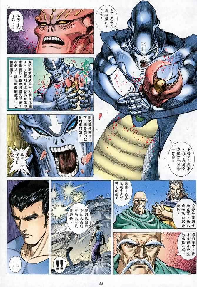 第107回