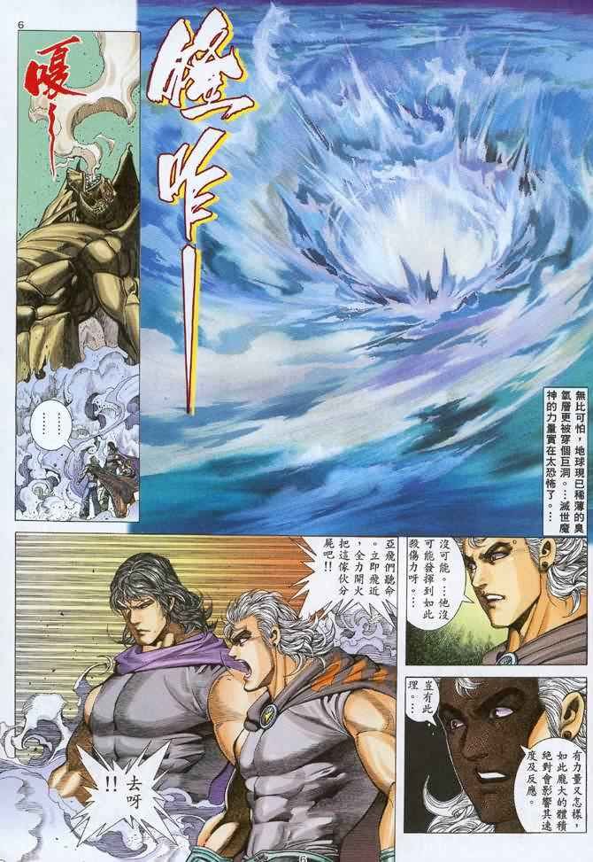 第108回
