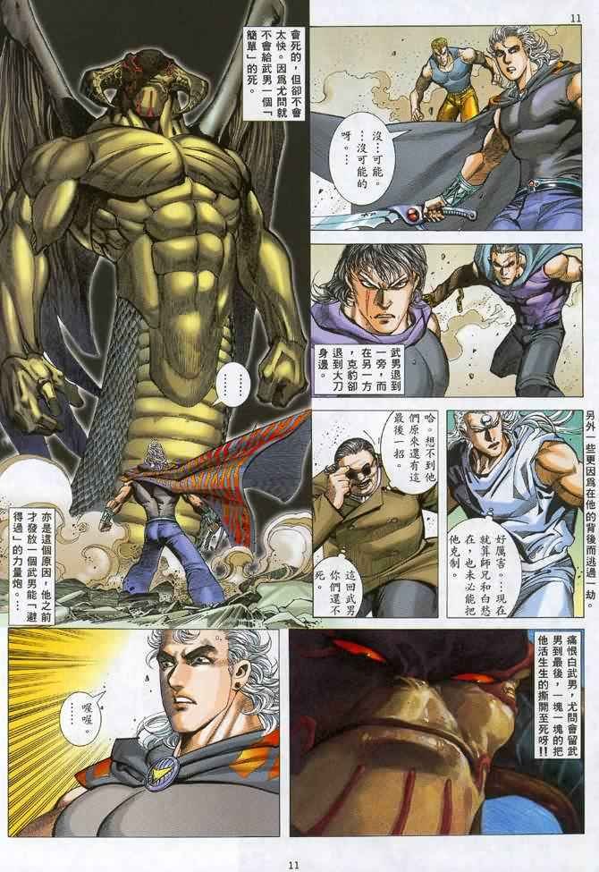 第108回