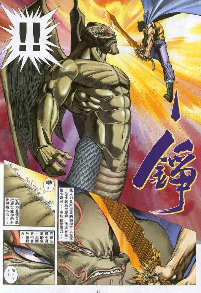 第108回