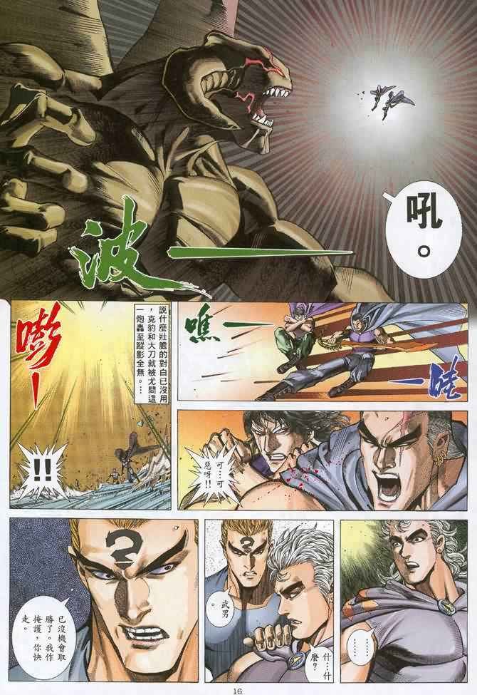 第108回