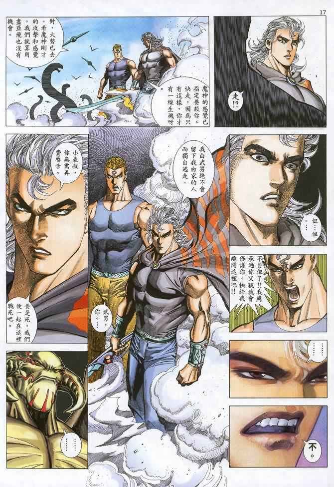 第108回
