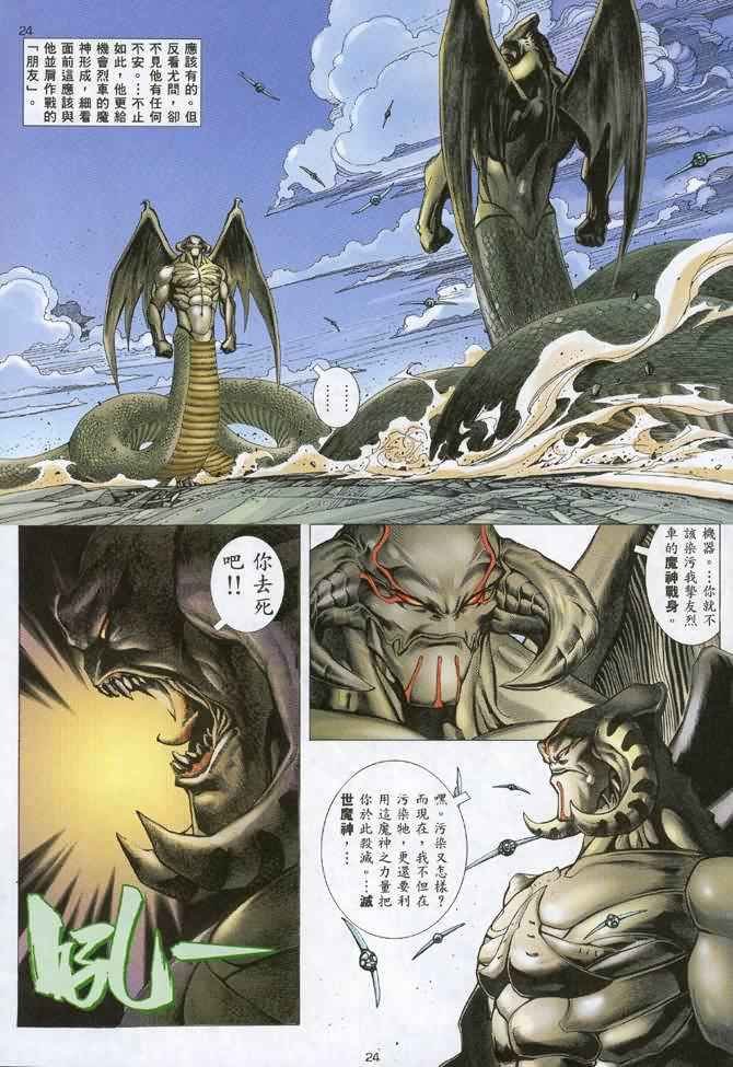 第108回